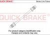 Гальмівний шланг QUICK BRAKE CU0480AA (фото 1)