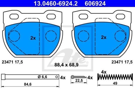 Гальмівні колодки, дискові ATE 13.0460-6924.2