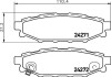 Гальмівні колодки SUBARU Forester/Legacy/Impreza/Outback "R "03>> NISSHINBO NP7006 (фото 1)