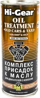 Присадка до оливи 444 мл HI-GEAR HG2250
