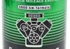 Промывка двигателя 5 Minute Motor Flush for High Milleage Engines 444мл HI-GEAR HG2204 (фото 1)