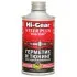 Присадки для гідравлічної рідини 295 мл HI-GEAR HG7023 (фото 1)