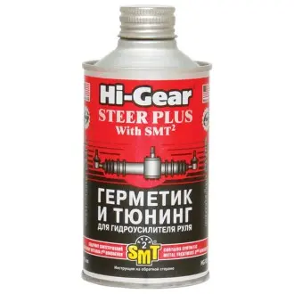 Присадки для гідравлічної рідини 295 мл HI-GEAR HG7023