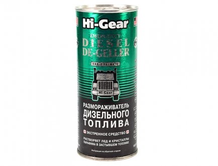 Розморожувач для дизельного палива 444 мл HI-GEAR HG4117
