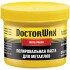 Поліроль для кузова DoctorWax (паста) 150 мл DOCTOR WAX DW8319 (фото 2)