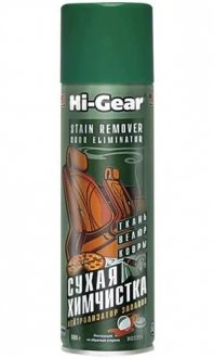 Очисник салону Stain Remover Odor Eliminator для текстиля 500 мл HI-GEAR HG5204 (фото 1)