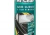 Очисник Glass Cleaner 500 мл HI-GEAR HG5622 (фото 1)