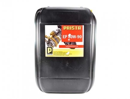 Олива трансмісійна МКПП 20 л PRISTA OIL PRIS EP 80W90 GL-5 20L (фото 1)