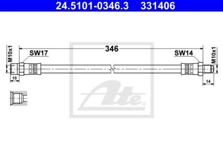 Шланг тормозной 24.5101-0346.3 ATE 24510103463