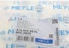 Стійка стабілізатора MEYLE 3160600075 (фото 6)