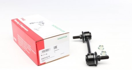 Тяга стабілізатора (заднього) Kia Cerato 04-/Hyundai Elantra 00-06 (L=134mm) FAG 818 0118 10 (фото 1)