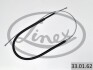 Трос остановочных тормозов LINEX 33.01.62 (фото 1)