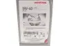Моторна олива HFS 5W-40 синтетична 1 л HONDA 08232P99E1LHE (фото 2)