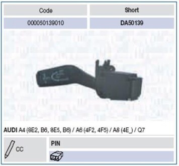 Выключатель на колонке рулевого управления (кор.код. DA50139) MagnetiMarelli MAGNETI MARELLI 000050139010