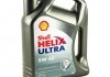 Helix Ultra 5W-40, 4L (x4) SHELL 550021833 (фото 4)