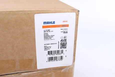 Радіатор масла АКПП Octavia/Superb/Passat 04-15 (Premium Line! OE) MAHLE MAHLE\KNECHT CLC 25 000P