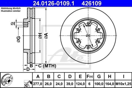 Гальмівний диск ATE 24.0126-0109.1