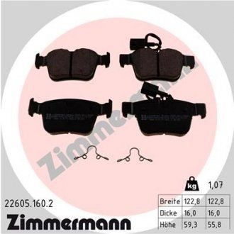 Колодки тормозные ZIMMERMANN 22605.160.2 (фото 1)