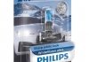 Автолампа 55 W, 12 V світло-блакитна PHILIPS 12258WVUB1 (фото 1)