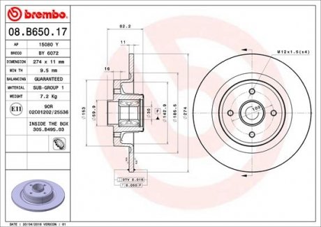 Тормозной диск с подшипником BREMBO 08.B650.17 (фото 1)