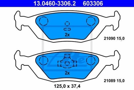 Тормозные колодки, дисковые. ATE 13.0460-3306.2 (фото 1)