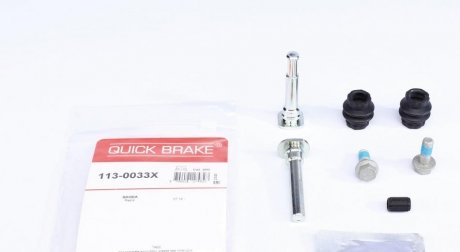 Ремкомплект супорту QUICK BRAKE 113-0033X (фото 1)