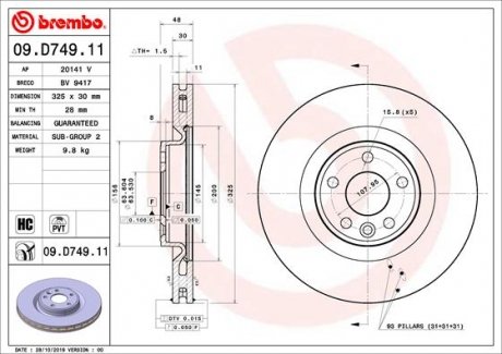 Гальмівний диск BREMBO 09.D749.11 (фото 1)