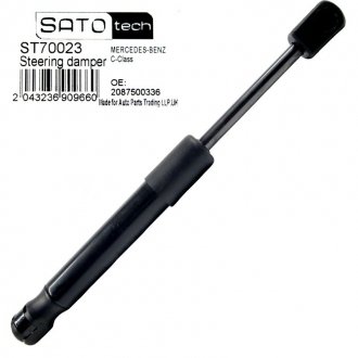 Амортизатор багажника SATO TECH ST70023
