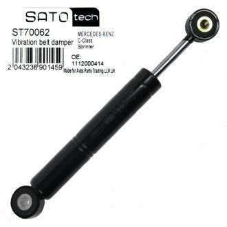 Амортизатор натягувача SATO TECH ST70062