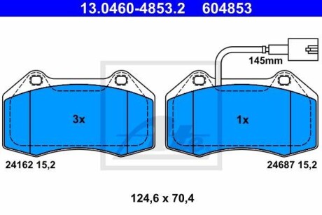 Тормозные колодки, дисковые. ATE 13.0460-4853.2