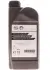Жидкость ГУР General Motors Power Steering Fluid 1 л GM 93160548 (фото 1)