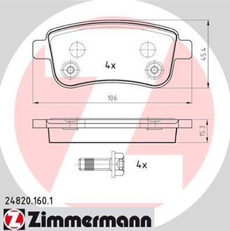 Колодки гальмівні дискові, к-кт ZIMMERMANN 24820.160.1