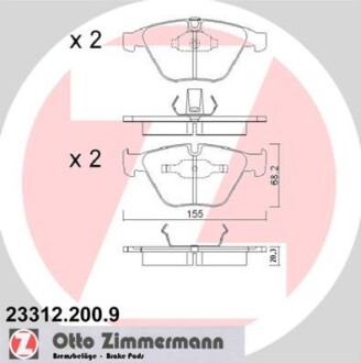 Колодки тормозные ZIMMERMANN 23312.200.9