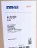 Радиатор кондиционера MAHLE MAHLE\KNECHT AC 794 000S (фото 2)