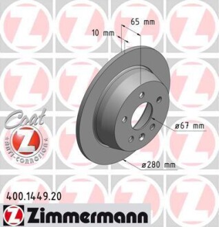 Диск тормозной ZIMMERMANN 400.1449.20