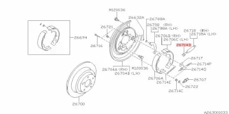 Пружина гальмівних барабанов SUBARU 26265AA060