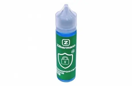 Размораживатель замков, 60 ml ZILBERMANN 99-032
