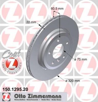 Диск гальмівний ZIMMERMANN 150.1295.20