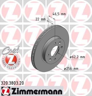 Тормозной диск перед вент Hyundai Accent/Kia Rio ZIMMERMANN 320380320