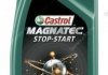 Олива моторна MAGNATEC STOP-START 0W-30 D M SS D 1л CASTROL 0W30 M SS D 1L (фото 1)