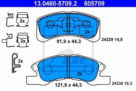 Гальмівні колодки, дискові ATE 13.0460-5709.2