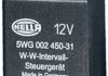 Реле склоочищувача HELLA 5WG 002 450-311 (фото 1)