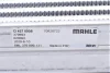Радіатор інтеркулера Fiat Doblo 1.4/1.3D 10- MAHLE MAHLE\KNECHT CI 427 000S (фото 7)
