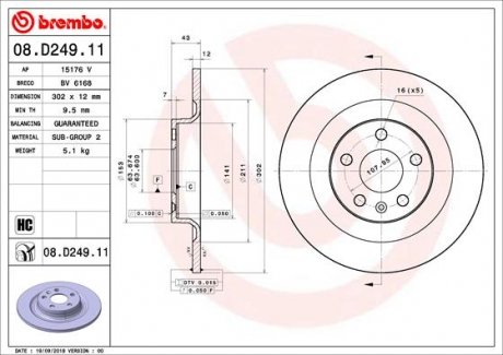 Гальмівний диск BREMBO 08.D249.11 (фото 1)
