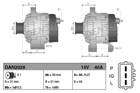 Генератор DENSO DAN2028 (фото 1)