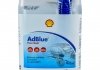 Присадка для топлива AdBlue 4,7 л SHELL BT47U (фото 1)