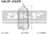 Пильовик рульового керування SKF VKJP 2109 (фото 2)