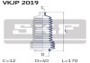 Пильовик ШРУСу SKF VKJP 2019 (фото 2)