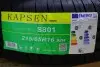 Фото запчастини 2 - шина ComfortMax S801 215/65 R16 98H (літня) KAPSEN 215/65R16 S801 Шина ComfortMax S801 215/65 R16 98H (літня) KAPSEN 215/65R16 S801 (фото 2)