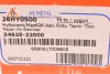 Тяга стабілізатора ASMETAL ASMETAL 26HY0500 (фото 5)